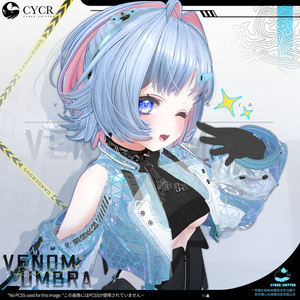 🌌Venom Umbra🌌【髪型付き衣装 / 19アバター対応】 缩略图 15