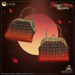 👜Akekoi👜【Free ~6/29】