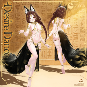 🦊Desire Dance🦊【髪型付き衣装 / 20アバター対応】 缩略图 6