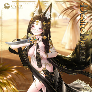🗡️Desire Scimitar🗡️【Free ~8/31】