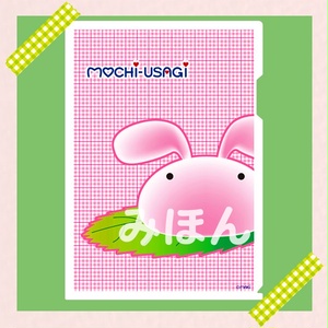 A4用 クリアファイル