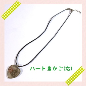 樹脂チョーカー