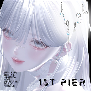 【PB】 1st piercing