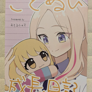 anime manga characterアニメ・漫画キャラクター 10個セット 51wVDzdGo7L.jpg_BO30,255,255,