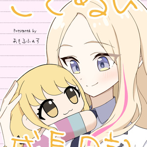 c106 mignon 新刊セット Amazon.co.jp: C102 コミケ102 MIGNON WORKS mignon 新刊セット