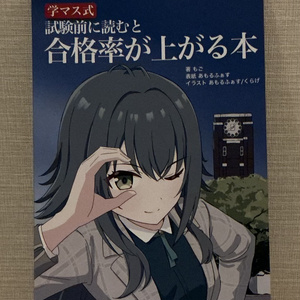 自己啓発本　2冊セット 自己啓発本2冊セット - おーもりんご文庫🍎 - BOOTH