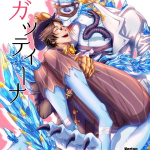 第五人格 結晶体ルキノ Ray鳥のイラスト Pixiv