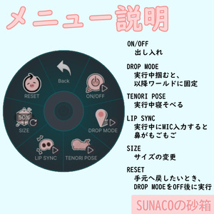 VRChat想定アバターアクセサリー「手持ちぶたさん」 缩略图 5