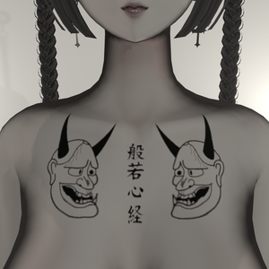 【胸、背中】般若心経
