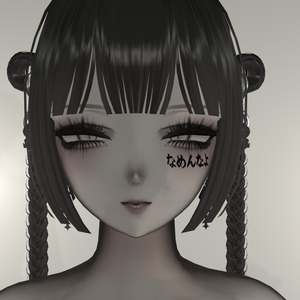 なめんなよ