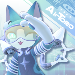 【オリジナル3Dモデル】AirTORO-エアトロ-