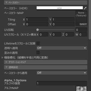 MegamiVFXShader