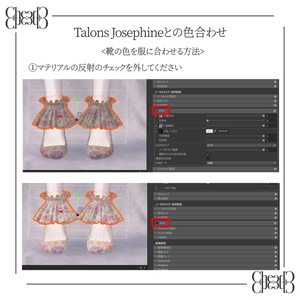 【VRChat】Lady Rosalie 3アバター対応 缩略图 7