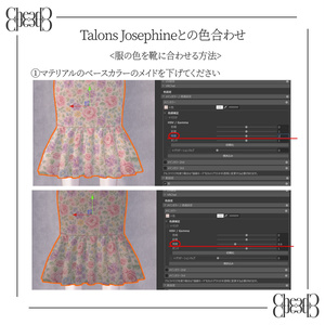 【VRChat】Lady Rosalie 3アバター対応 缩略图 8