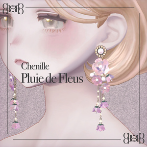 【VRChat】Pluie de Fleurs