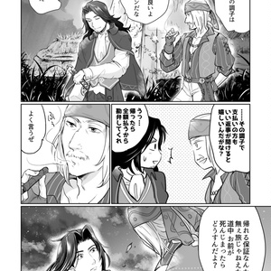 NARUTO☆暁本再録☆不死コンビ多めのオールキャラ本！ - ふじみ