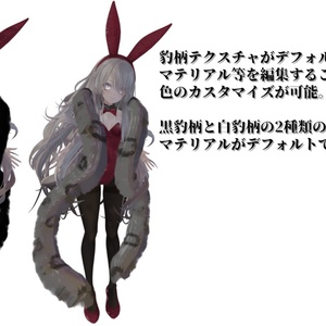 ファビュラス ビッグファー[Fabulous BigFur] 缩略图 2