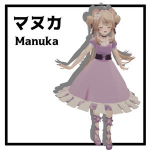 シンプルフリルワンピース【4アバター対応】 缩略图 2