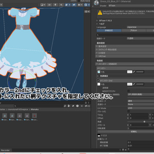 シンプルフリルワンピース【4アバター対応】 缩略图 9
