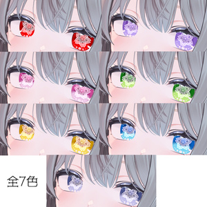 はるめく桜アイテクスチャ[SakuraEyeTexture] 缩略图 12