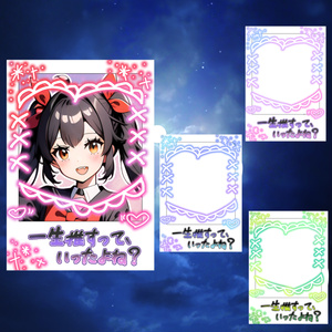 チェキ風ネップリ透過素材