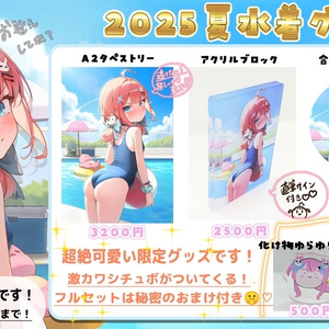 受注生産】P丸様。ぜんぶいっぱい！すぺしゃるせっと♡！（手書き