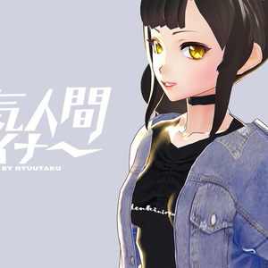 【Vroid】寧々・春装セット無料配布【電気人間】 缩略图 4