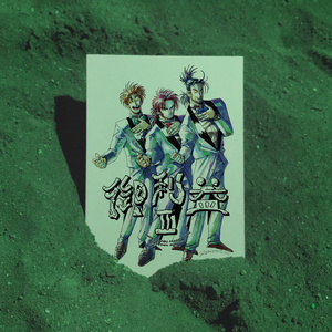 創作bl コミティア117 岩澤美翠のイラスト Pixiv