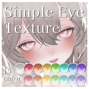 【MUMUS対応】Simple Eye Texture 【15Color】-Free-
