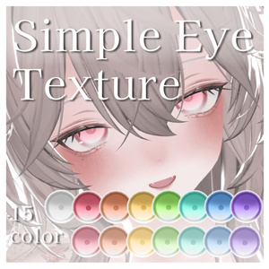 【MUMUS対応】Simple Eye Texture 【15Color】-Free-