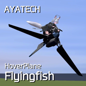 【無料】【VRChat】AYATECH HoverPlane Flyingfish 【Sacc's Flight 1.81】
