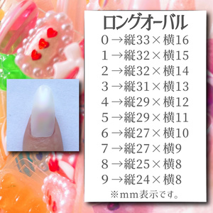 計測用チップ】 12種類 ネイルチップ - sksk-nail - BOOTH