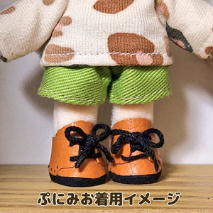 8cmぬい服】生成のズボン - おにぎり屋 - BOOTH