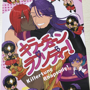 わしさま専用 アシュヨダ 【6/30 わしメロ】新刊サンプル【アシュヨダ】 - 涼