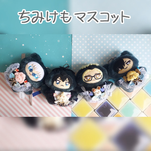 ちみけも用 ʜᴏʟɪᴅᴀʏ ʀᴀʙʙɪᴛ - ୨୧ make it cute ୨୧ - BOOTH