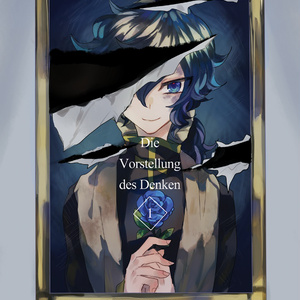 【PDF版】die Vorstellung des Denken