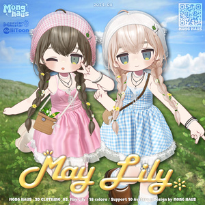 【14アバター対応】May Lily☘️ 缩略图 4