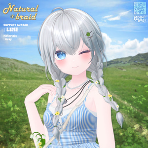 【14アバター対応】Natural braid hair☘️ 缩略图 14