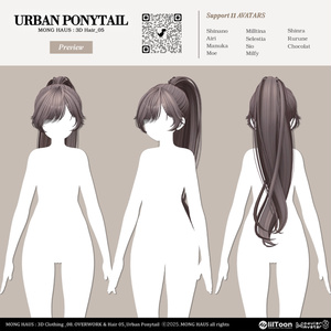 【14アバター対応】Urban Ponytail⏱️ 缩略图 5