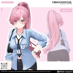 【14アバター対応】Urban Ponytail⏱️ 缩略图 17