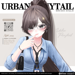 【14アバター対応】Urban Ponytail⏱️