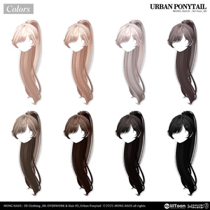 【14アバター対応】Urban Ponytail⏱️ 缩略图 20