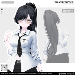 【14アバター対応】Urban Ponytail⏱️ 缩略图 19