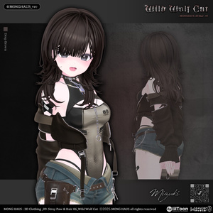 【20アバター対応】Wild Wolf Cut🔒 缩略图 25