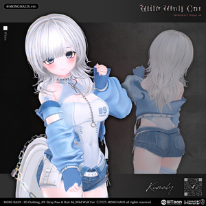 【20アバター対応】Wild Wolf Cut🔒 缩略图 6