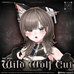 【14アバター対応】Wild Wolf Cut🔒