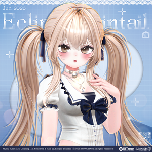 【15アバター対応】Eclipse Twintail🔔