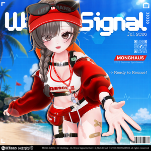 【23アバター対応】Wave Signal🌊