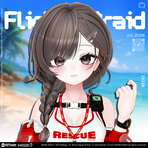 【23アバター対応】Flick Braid🌊