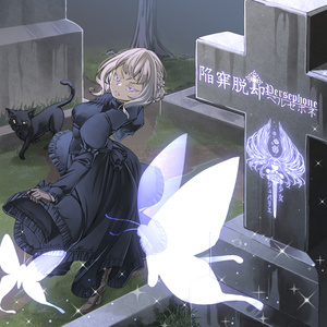 葉月ゆら hatsukiyura FairiA 幻想妖精絵本 同人 音楽 CD Yura Hatsuki |FairiA ～幻想妖精絵本～| Full album - YouTube